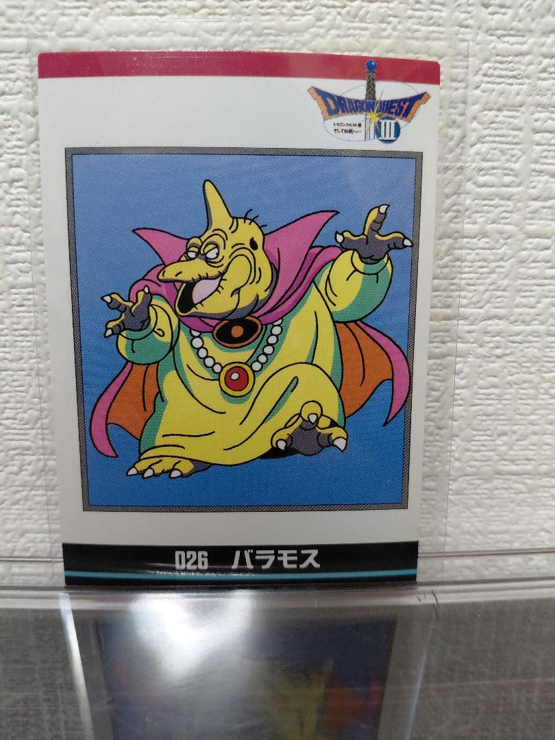 ドラゴンクエスト カード コレクションズ ドラクエ3 - メルカリ
