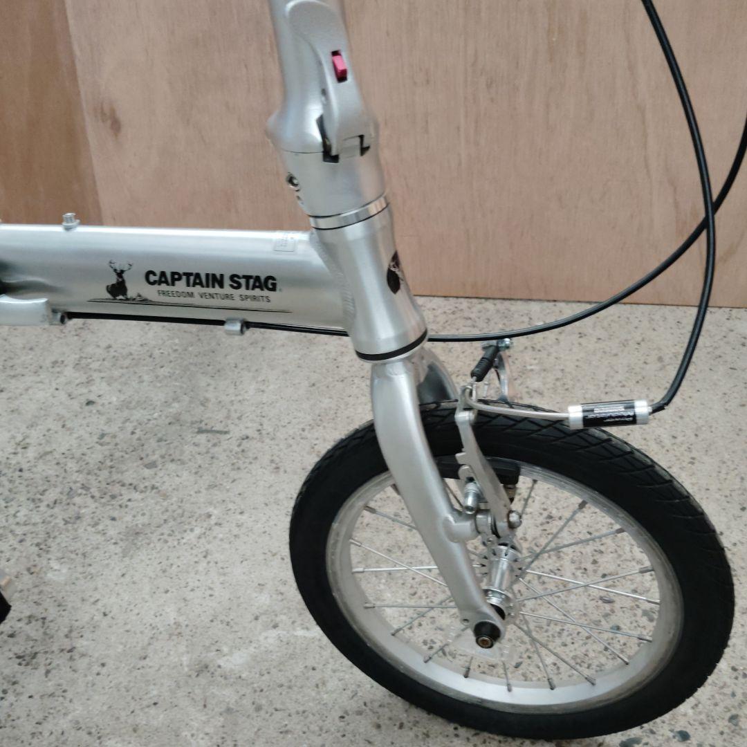 CAPTAIN STAG 折りたたみ自転車 シルバー - メルカリ