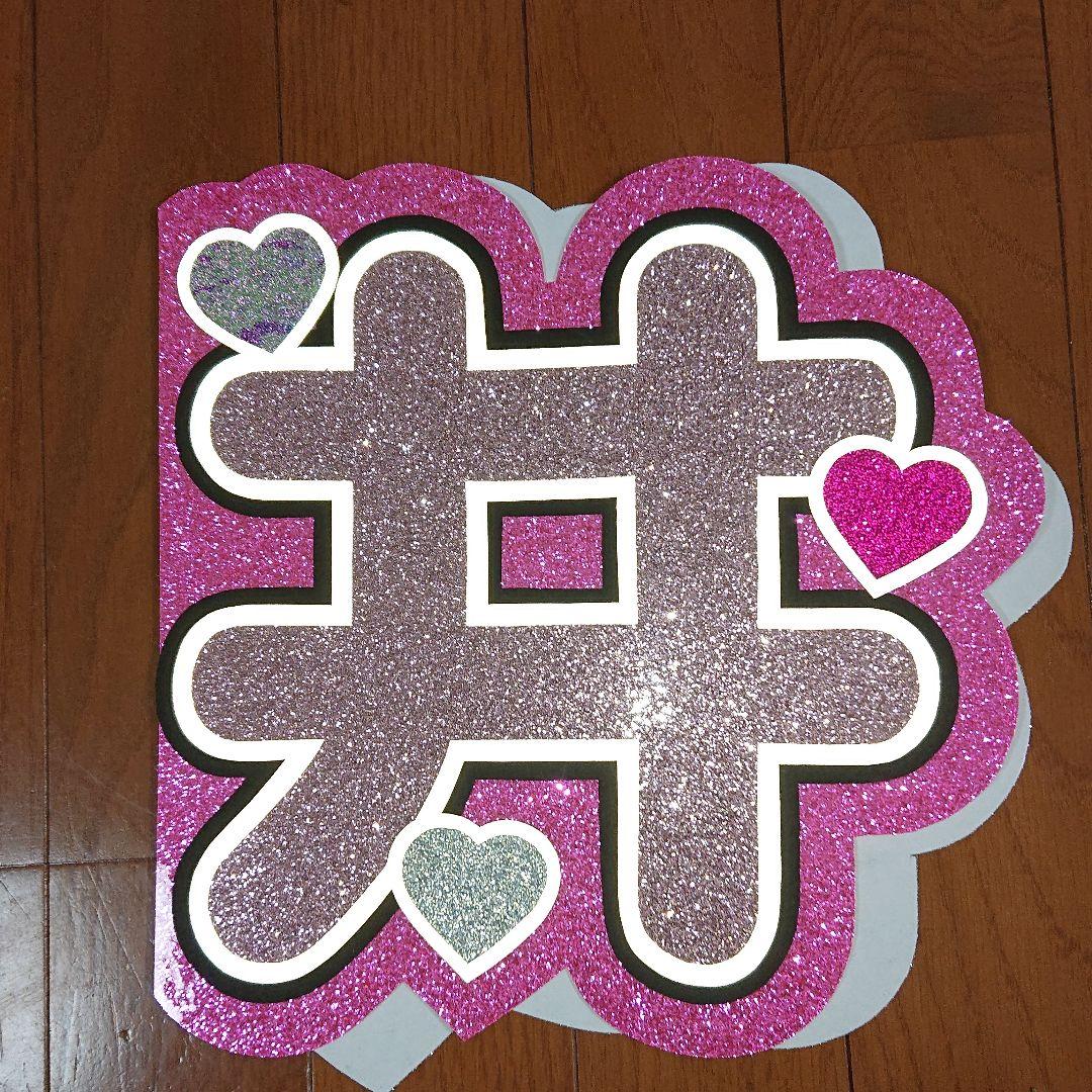 天使ちゃん!さま確認ページ♡