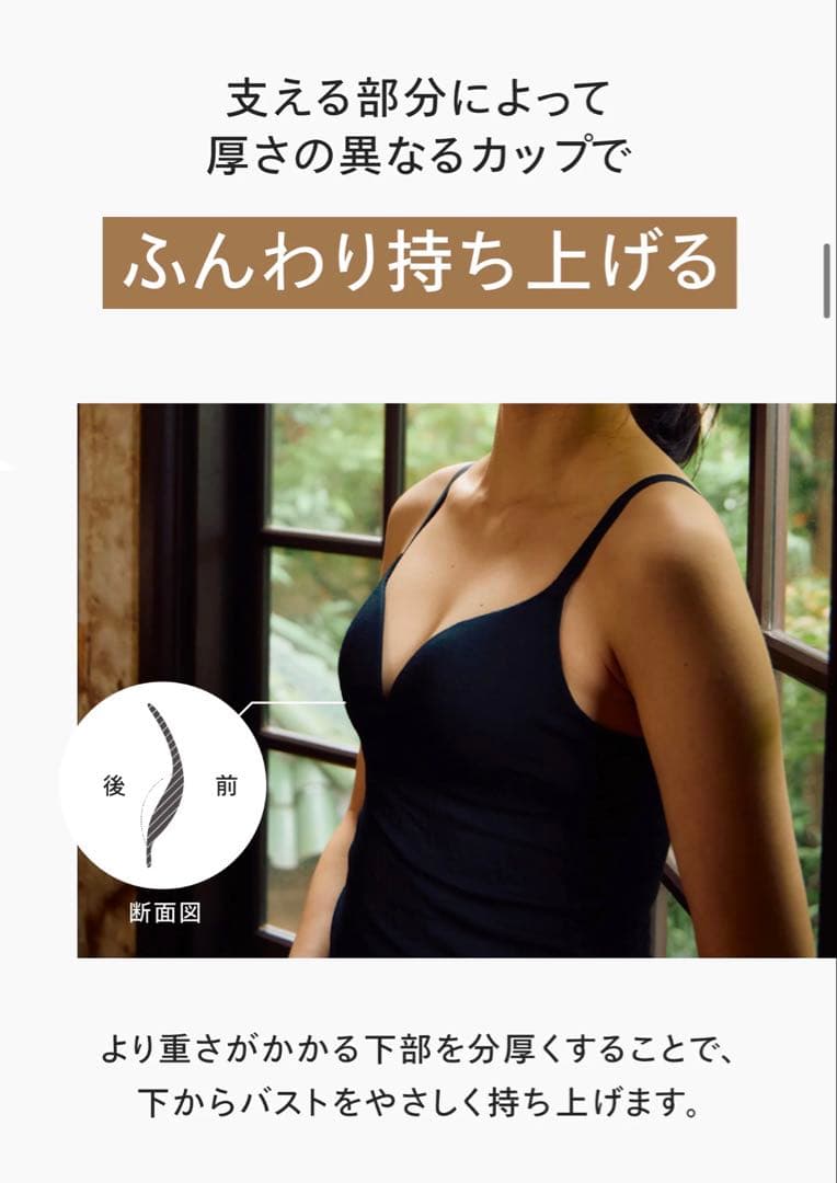 one nova ブラキャミソール AB/75-80 ブラック　2枚セット❤︎