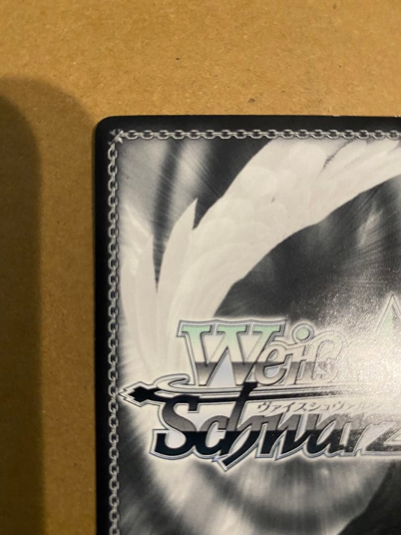 “心理掌握”食蜂 SP