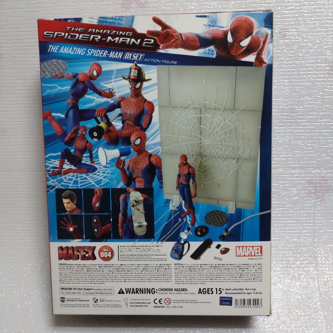 MAFEX アメイジングスパイダーマン2 DXセット