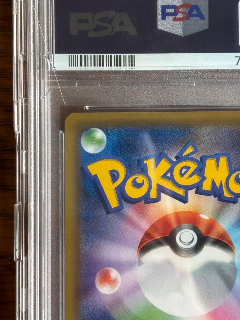 レッドの挑戦 SR PSA10 TAG TEAM GXタッグオールスターズ