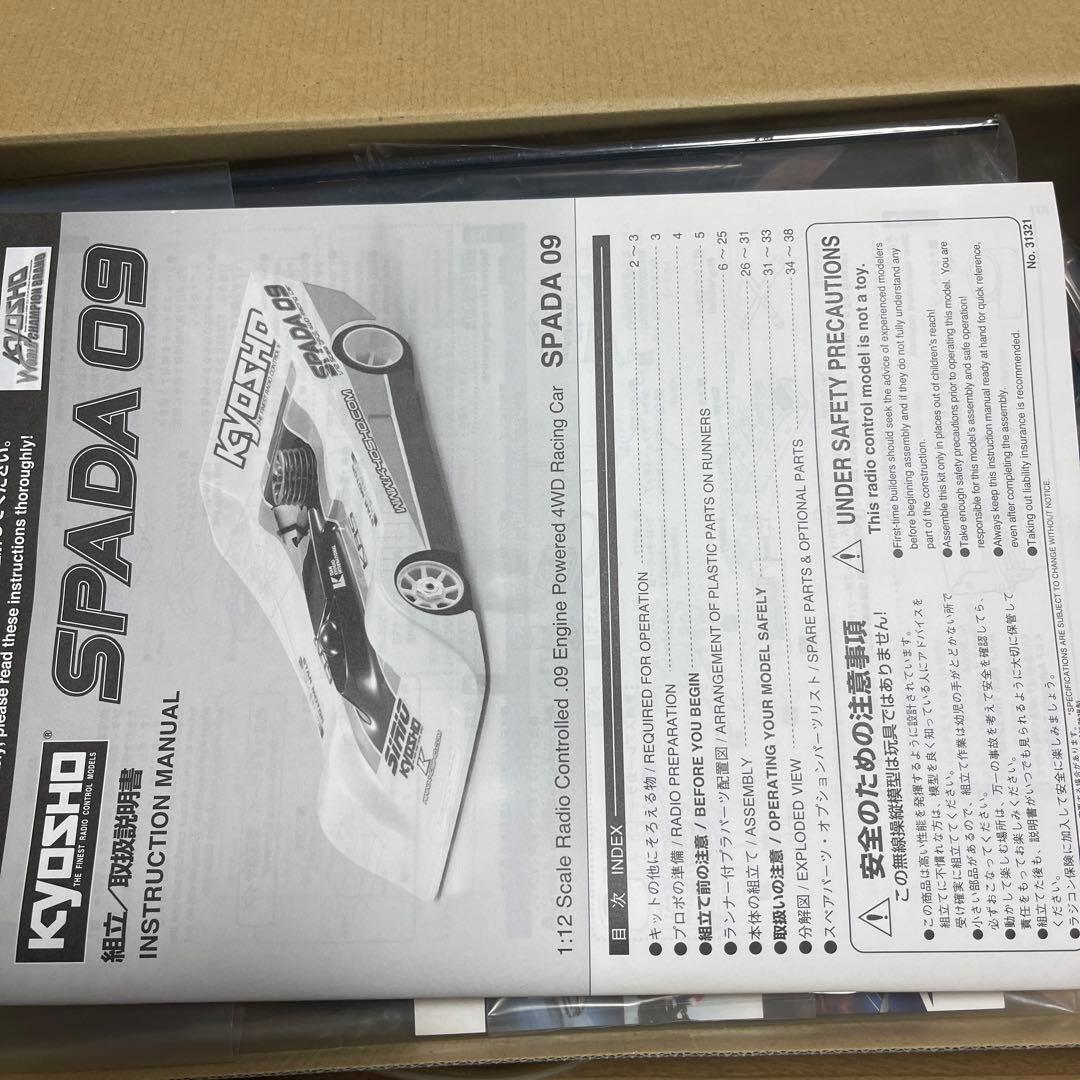 KYOSHO SPADA 09 1/12 スパーダ09未組み立て