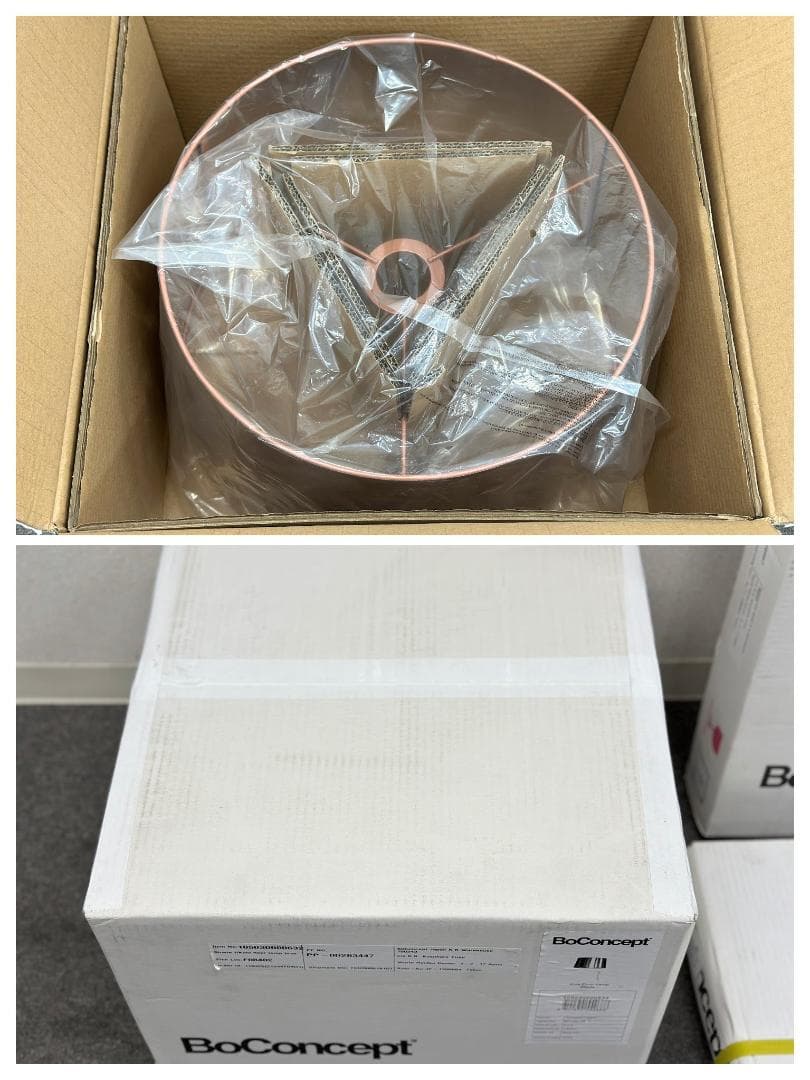ラスト1点！新品未使用品□ボーコンセプト□KUTA フロアランプ