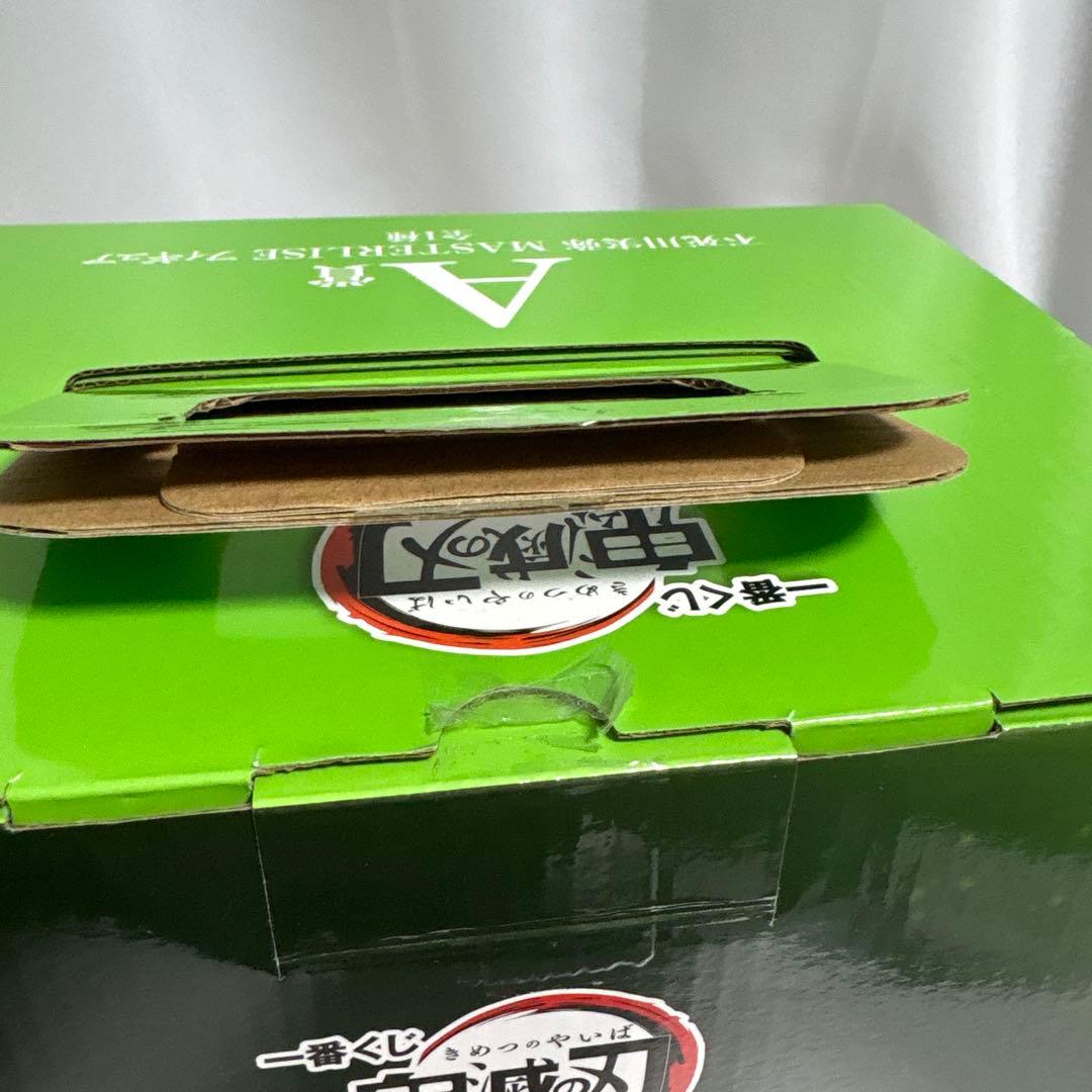 鬼滅の刃 一番くじ A賞 不死川実弥フィギュア