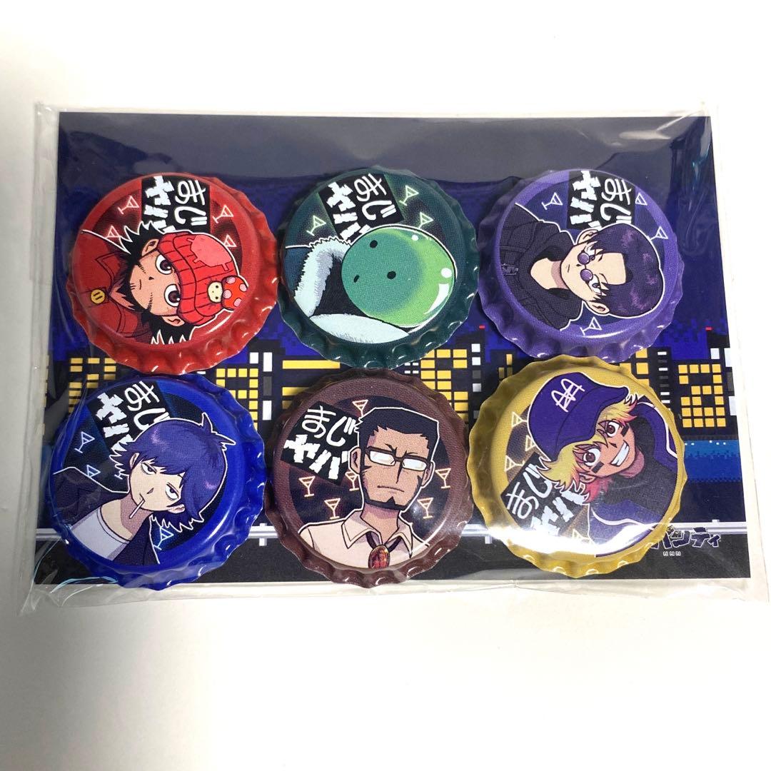 超会議 超ヤバシティ まじめにヤバシティ 王冠 バッジ - メルカリ