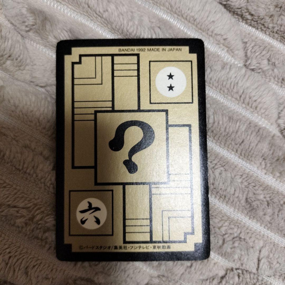 ドラゴンボールZ カード 孫悟空&ベジータ 1992年当時の物です - メルカリ