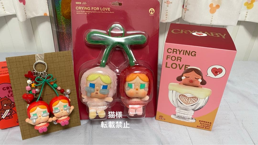 [正規品❣️] Popmart crybaby ぬいぐるみ　4点セット