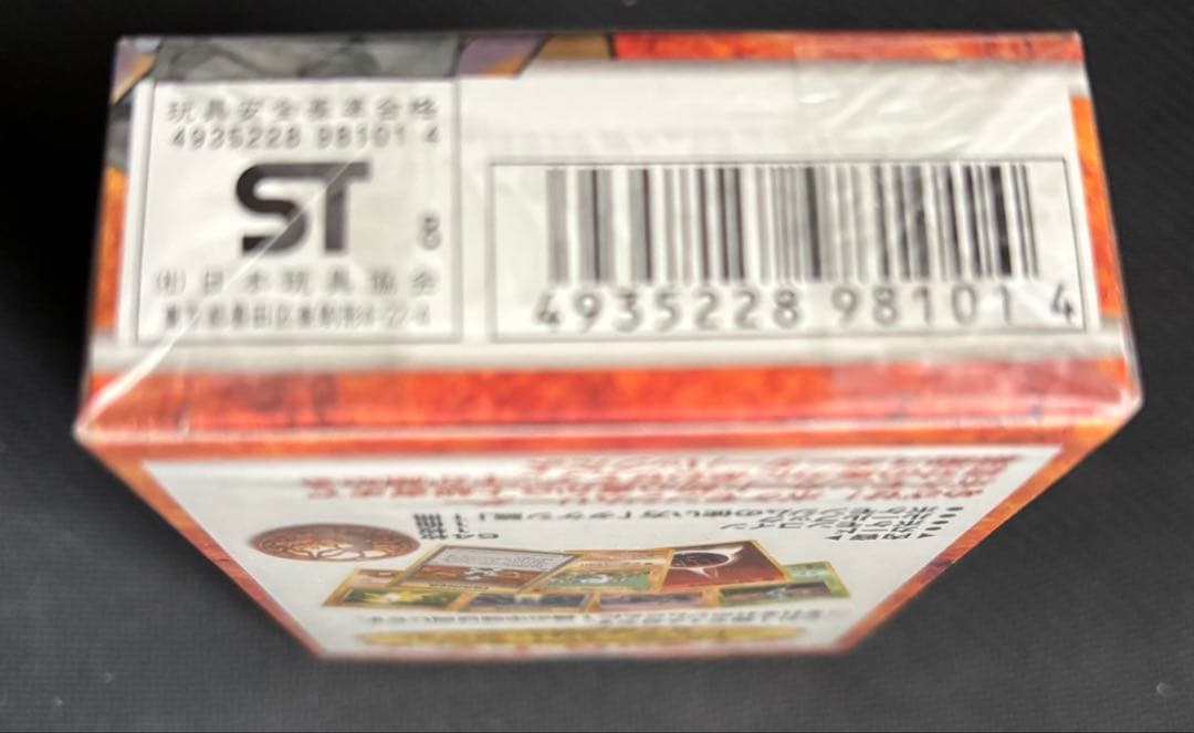 ポケモンジムシリーズ No.1 ニビシティジム タケシ