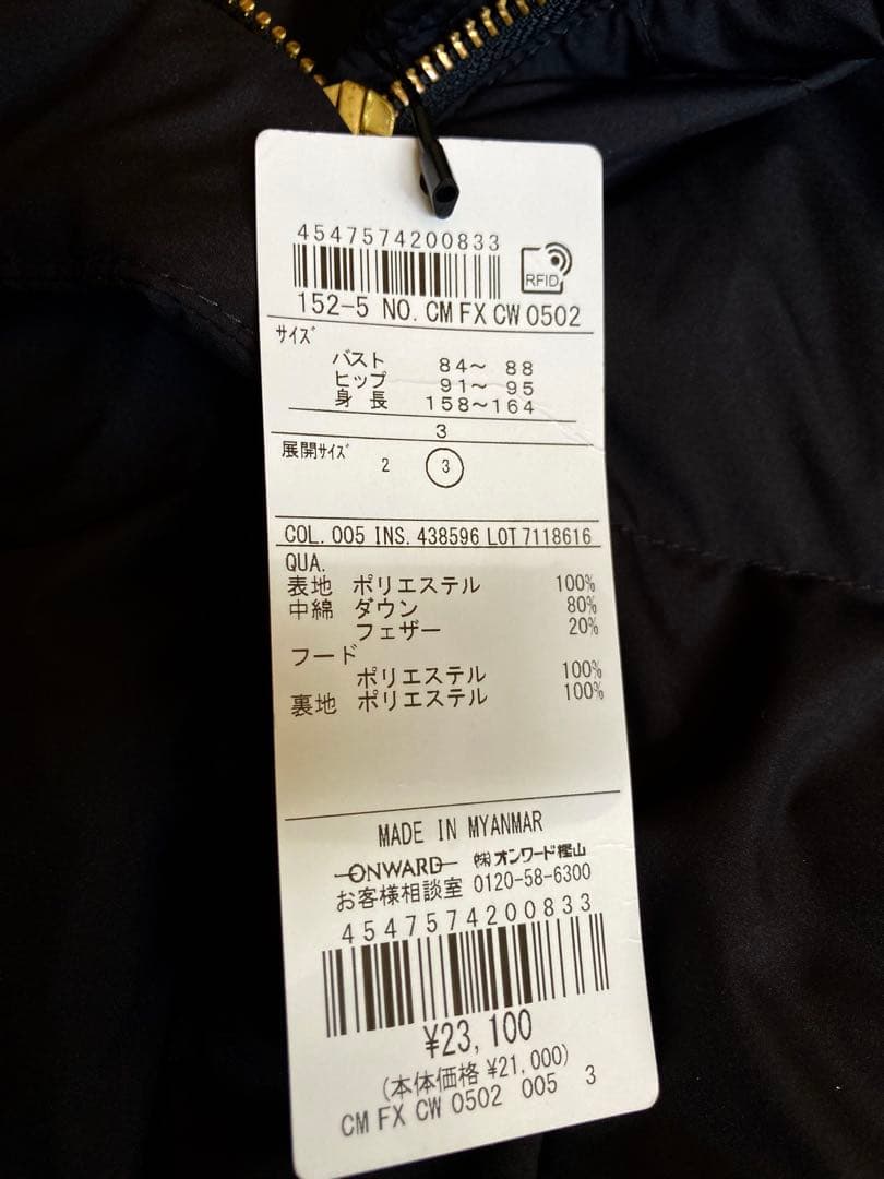 新品タグつき 今期 anyFAM 楽映えリッチロング丈ダウン ブラック