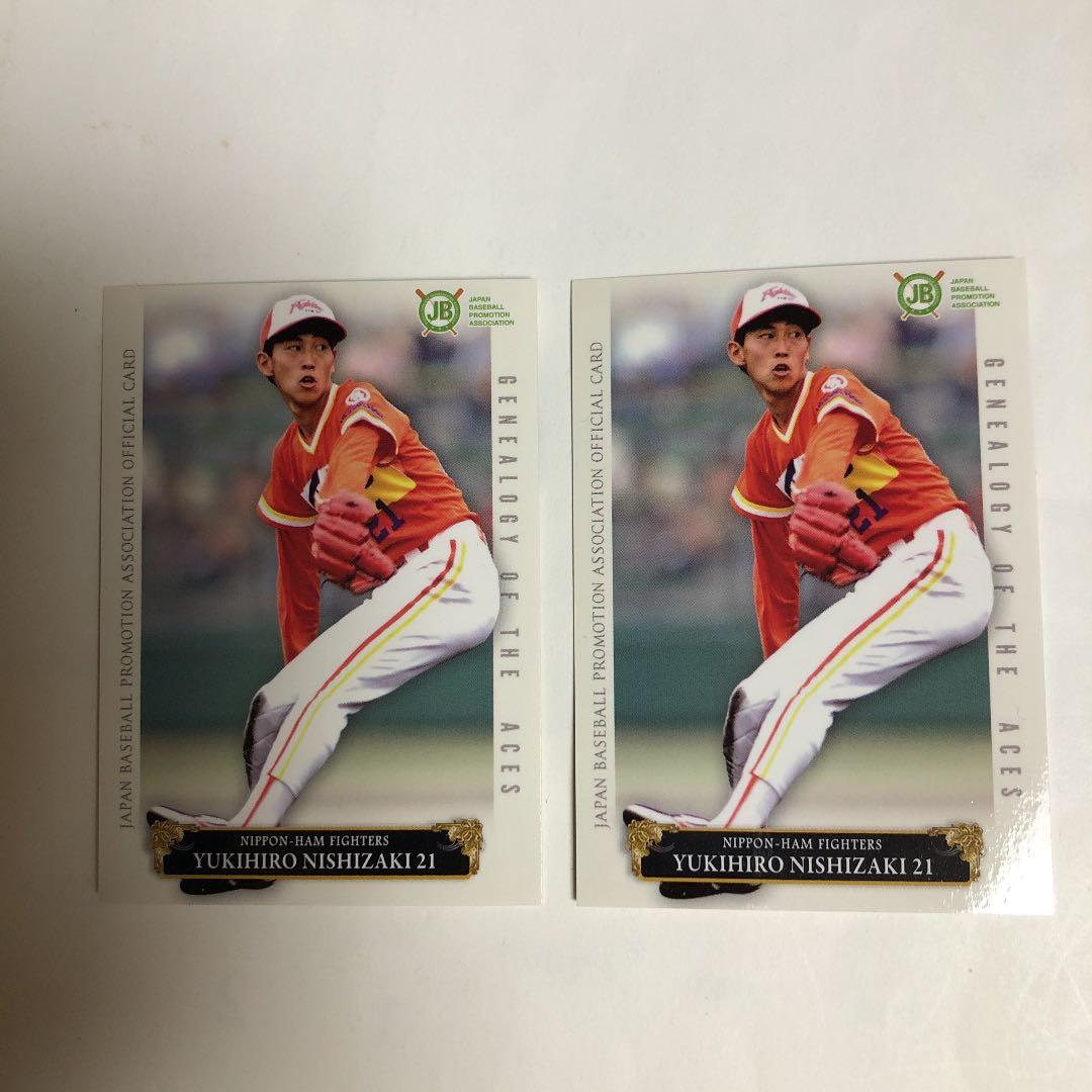 日本ハムファイターズ 西崎幸広選手 直筆サインカード含む6枚セット