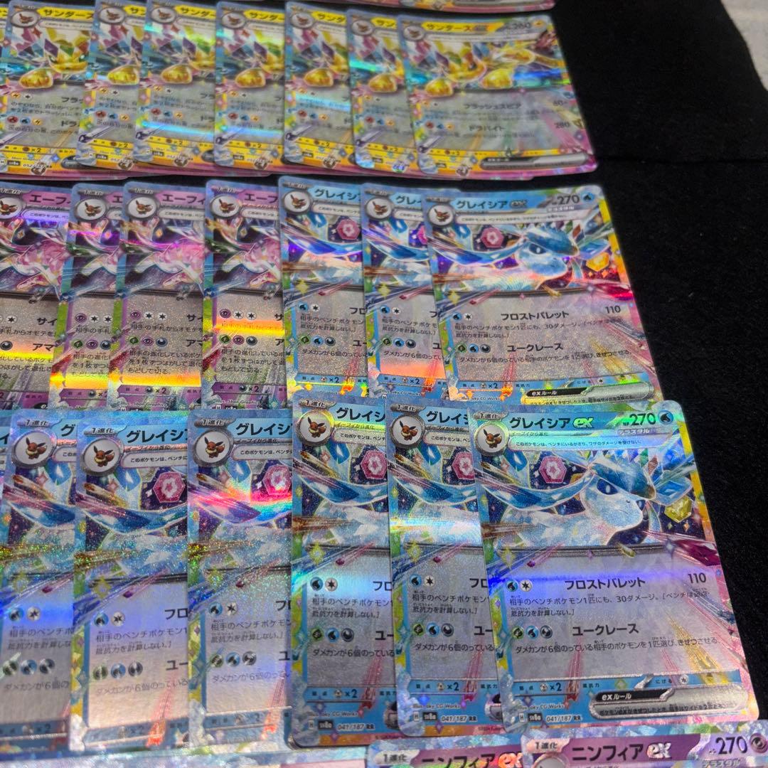 2584 ポケカ 大量セット RR EXのみブイズ まとめ 約100枚 - メルカリ