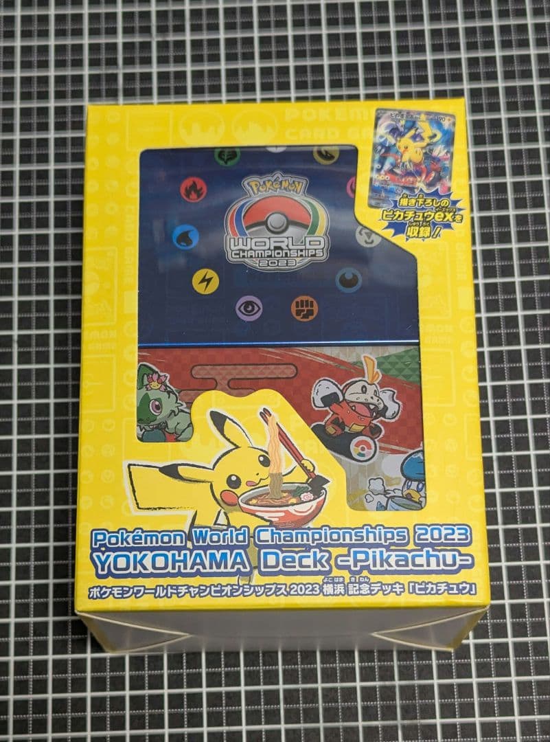 未開封 ポケモンワールドチャンピオンシップス2023　横浜記念デッキ ピカチュウ ポケカ】祝当選！『ワールドチャンピオンシップス2023横浜 記念デッキ