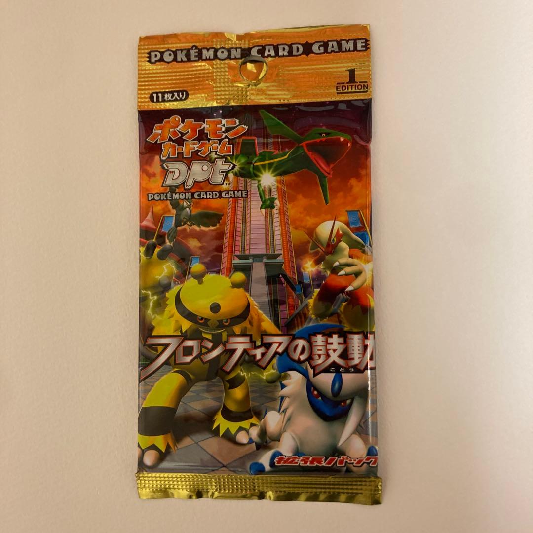フロンティアの鼓動　未開封　パック ポケモンカードゲーム DPt 拡張パック 【フロンティアの鼓動】【未開封
