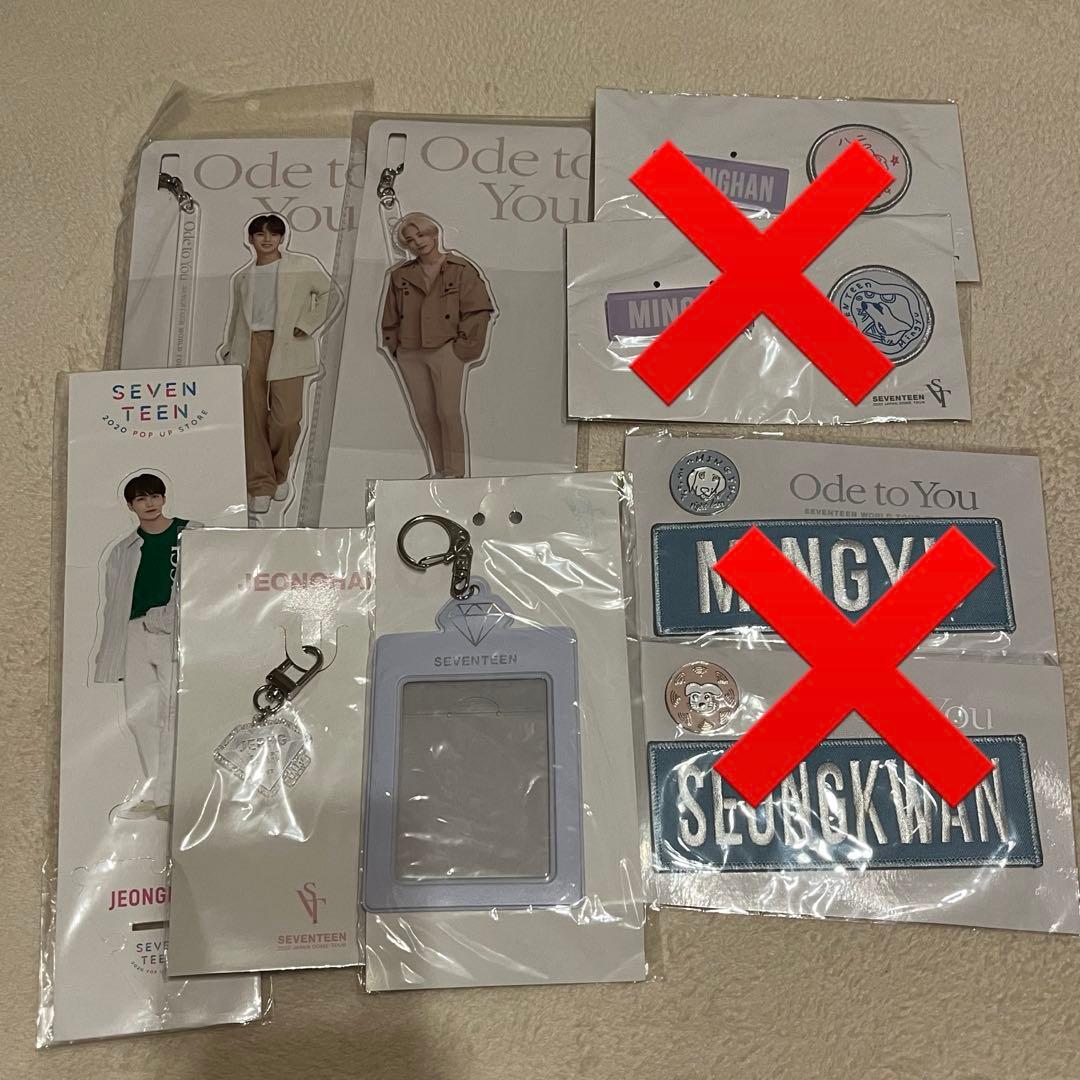 SEVENTEEN セブチ グッズ まとめ売り バラ可能