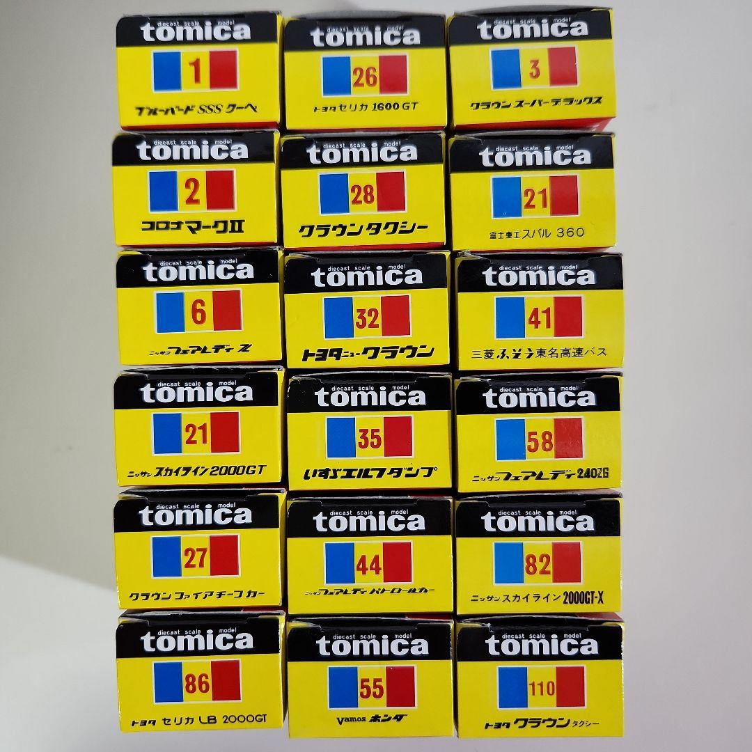トミカ黒箱 復刻版 トミカ30周年記念モデル 18台コンプリートセット