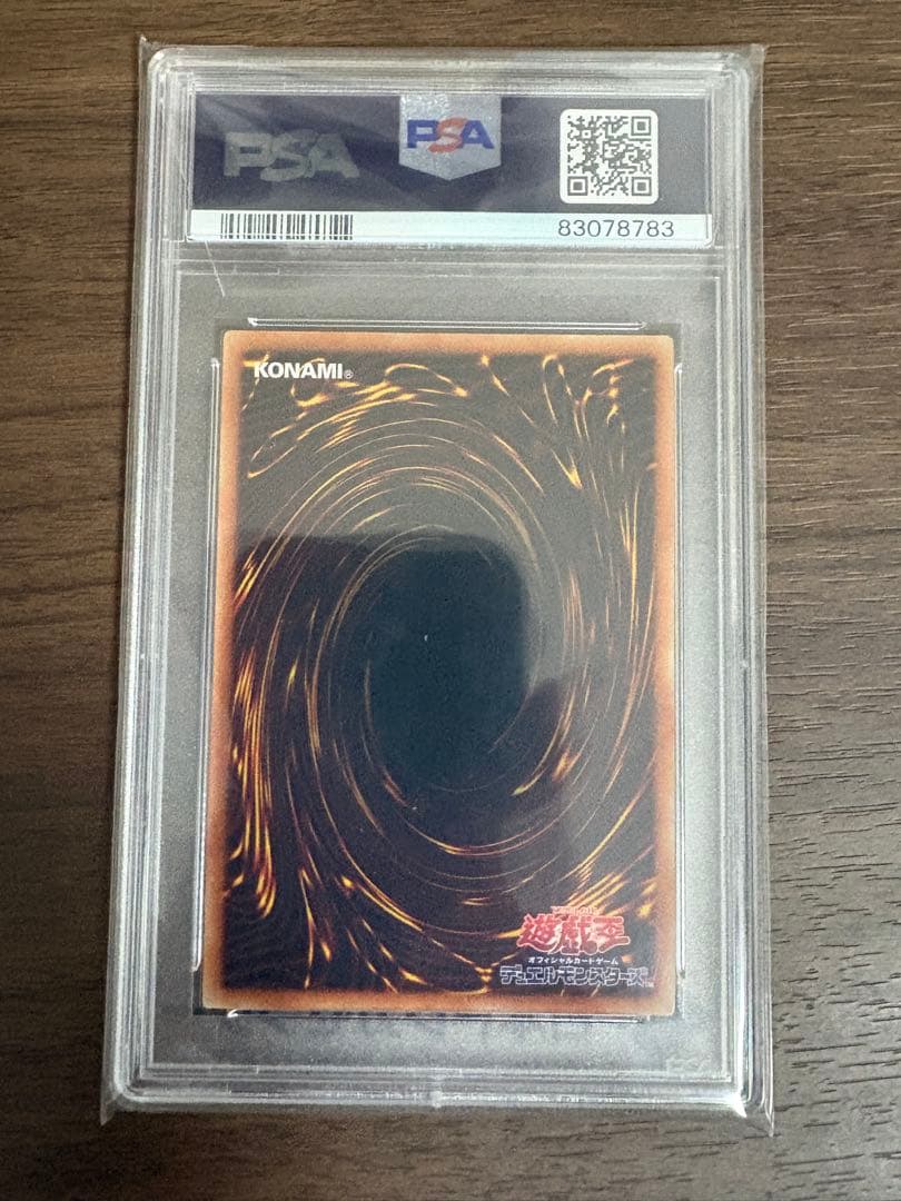 3*k様 究極竜騎士　プリズマ　PSA10