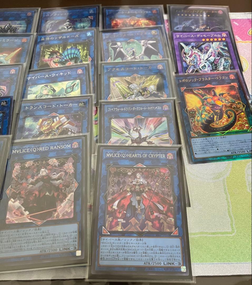 遊戯王 マリス M∀LICE デッキパーツセット