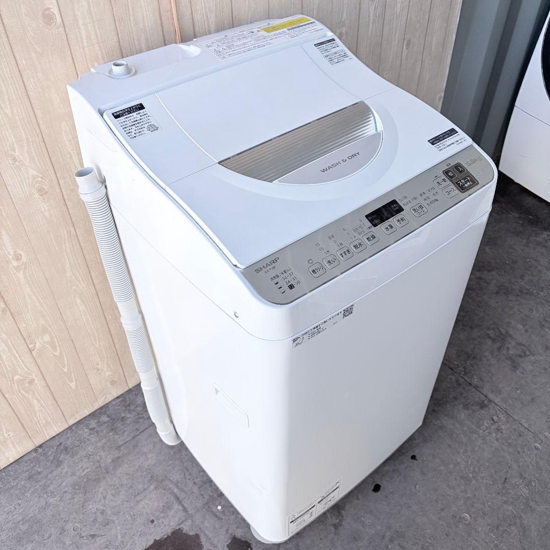 配送設置無料！ホワイト純正SHARP清潔穴なし槽シンプル操作洗濯乾燥機