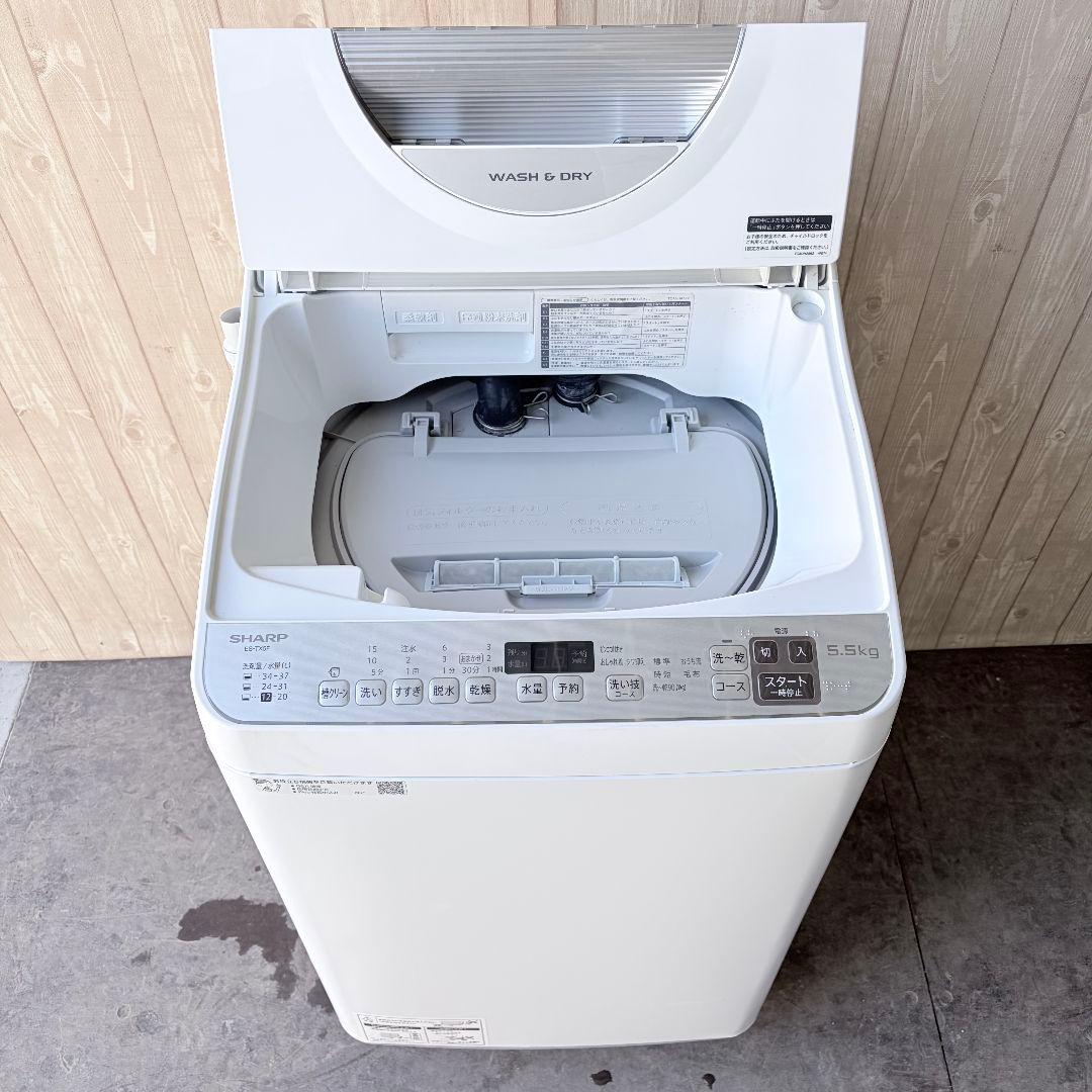 配送設置無料！ホワイト純正SHARP清潔穴なし槽シンプル操作洗濯乾燥機