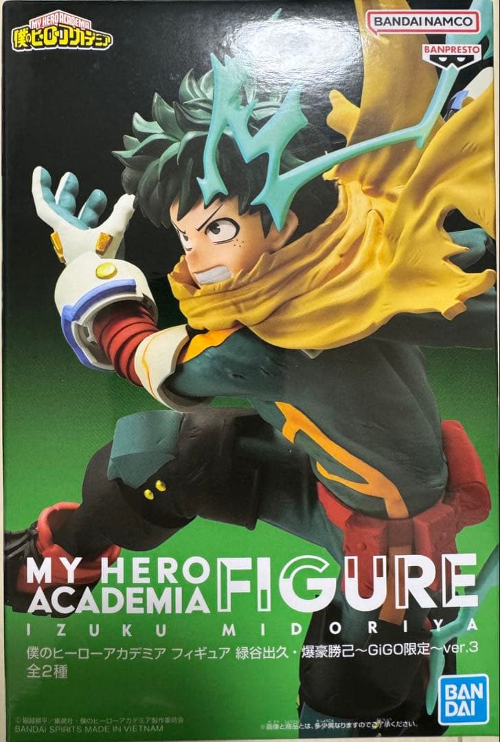 僕のヒーローアカデミア　緑谷出久　フィギュア　7体　まとめ売り