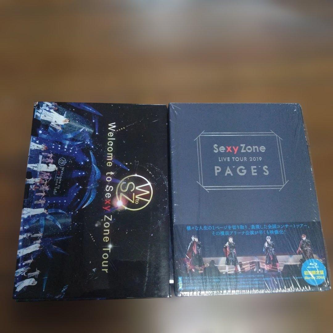 Sexy Zone Blu-ray セット まとめ売り 10本セット - メルカリ