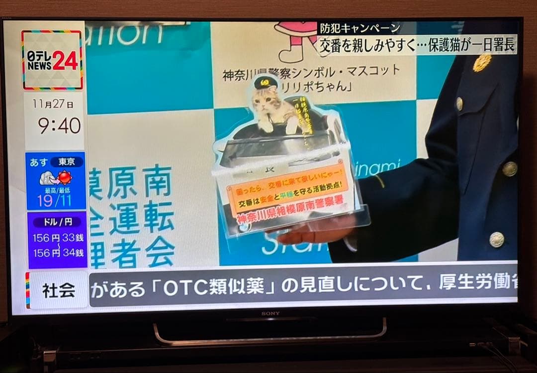 ⭐美品⭐SONYブラビア液晶テレビKDL-50B800B 50型 B-CAS付 - メルカリ