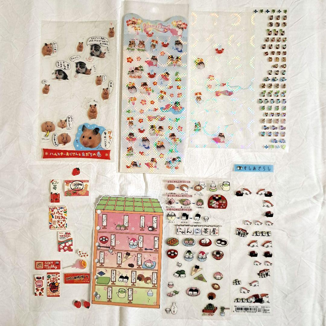 平成レトロ シール まとめ売り - メルカリ