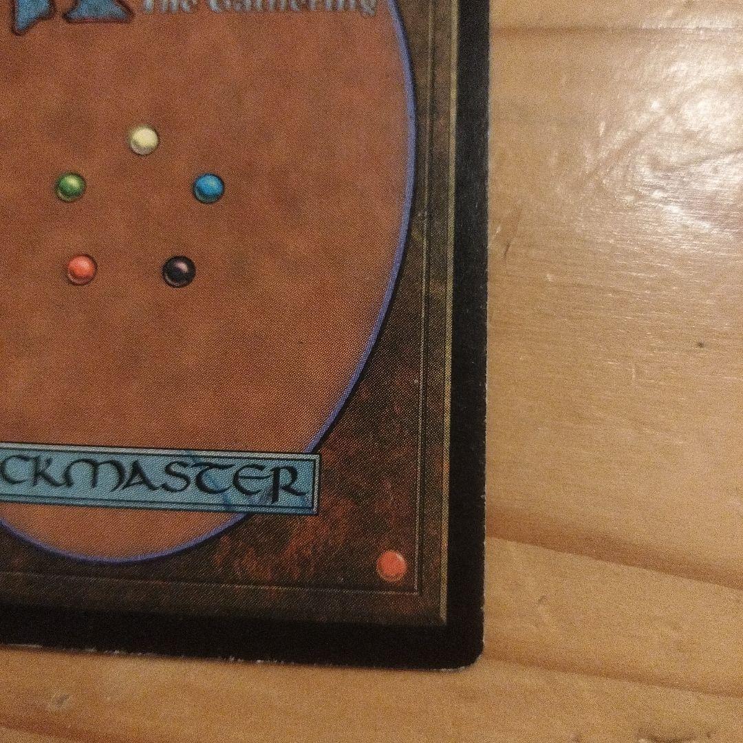 金粉のドレイク　マジックザギャザリング