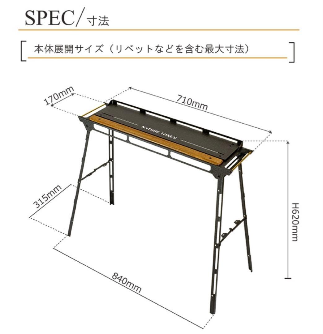 美品】マスダスタンド ネイチャートーンズ MASUDA STAND MASDAMN