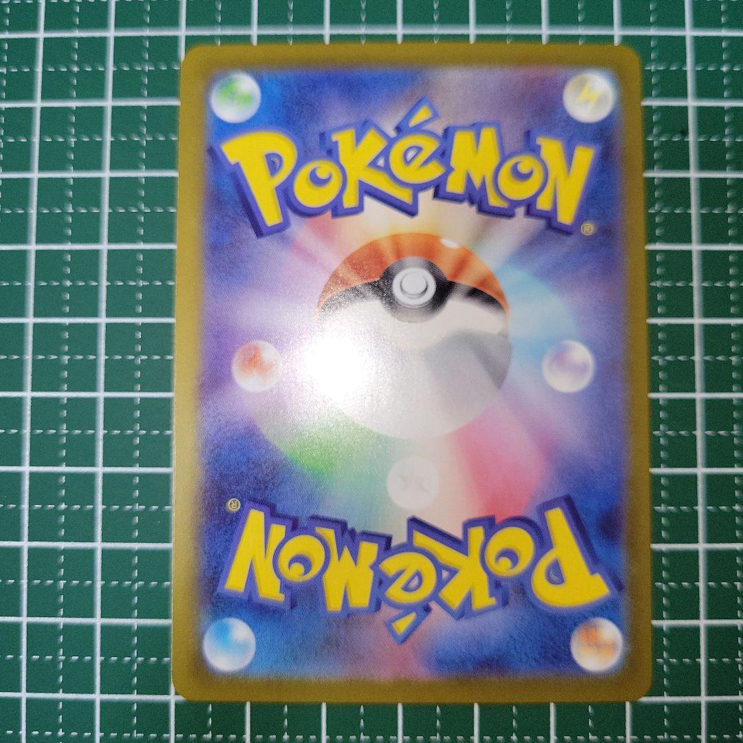 ポケカ「スタートデッキ100 バトルコレクション」カラスバ 760/742 SR