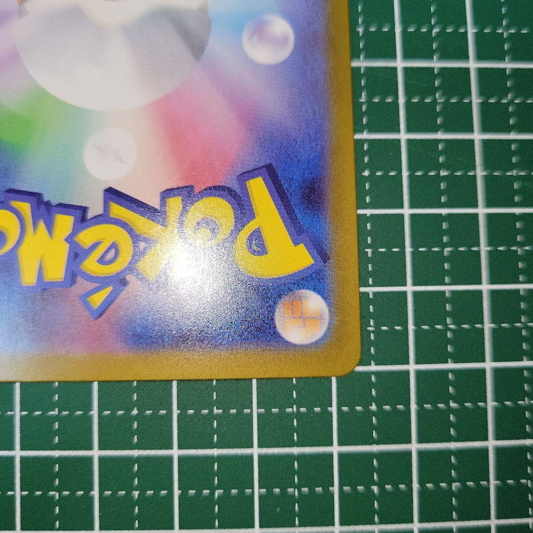 ポケカ「スタートデッキ100 バトルコレクション」カラスバ 760/742 SR