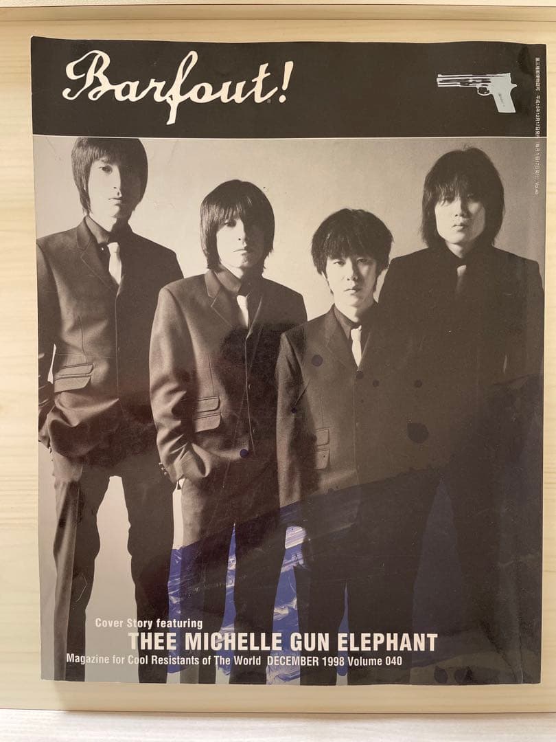 チバユウスケ アベフトシ ミッシェル 直筆サイン ＋ポスター、雑誌、CD