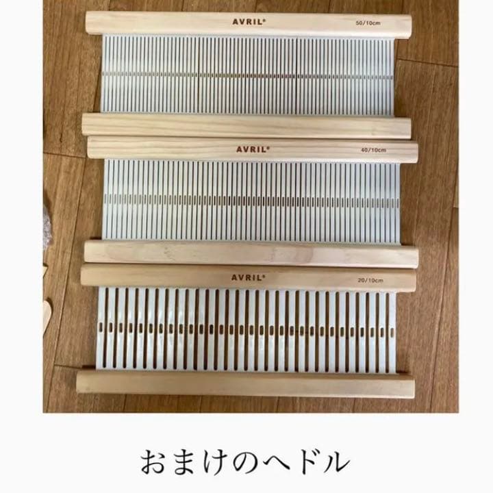 中古】AVRIL アヴリル オリジナル織り機 LOOM-30 - メルカリ