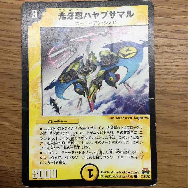 ごんごん様確認用 ニューコーンサイン蛍光イエロー Y－18 お願い – GREEN CROSS