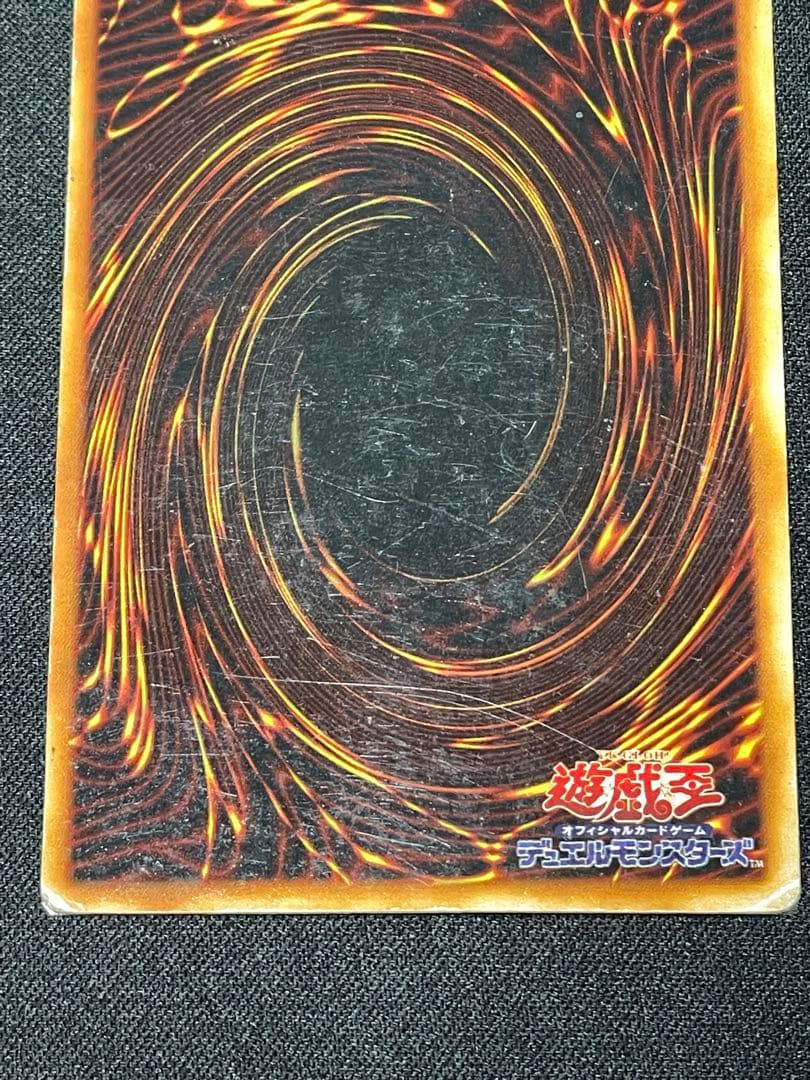 た*す様 エラーカード ホイルズレ 青眼の究極竜 初期 遊戯王