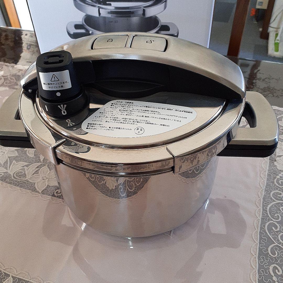 MEYER 圧力鍋 4.0L