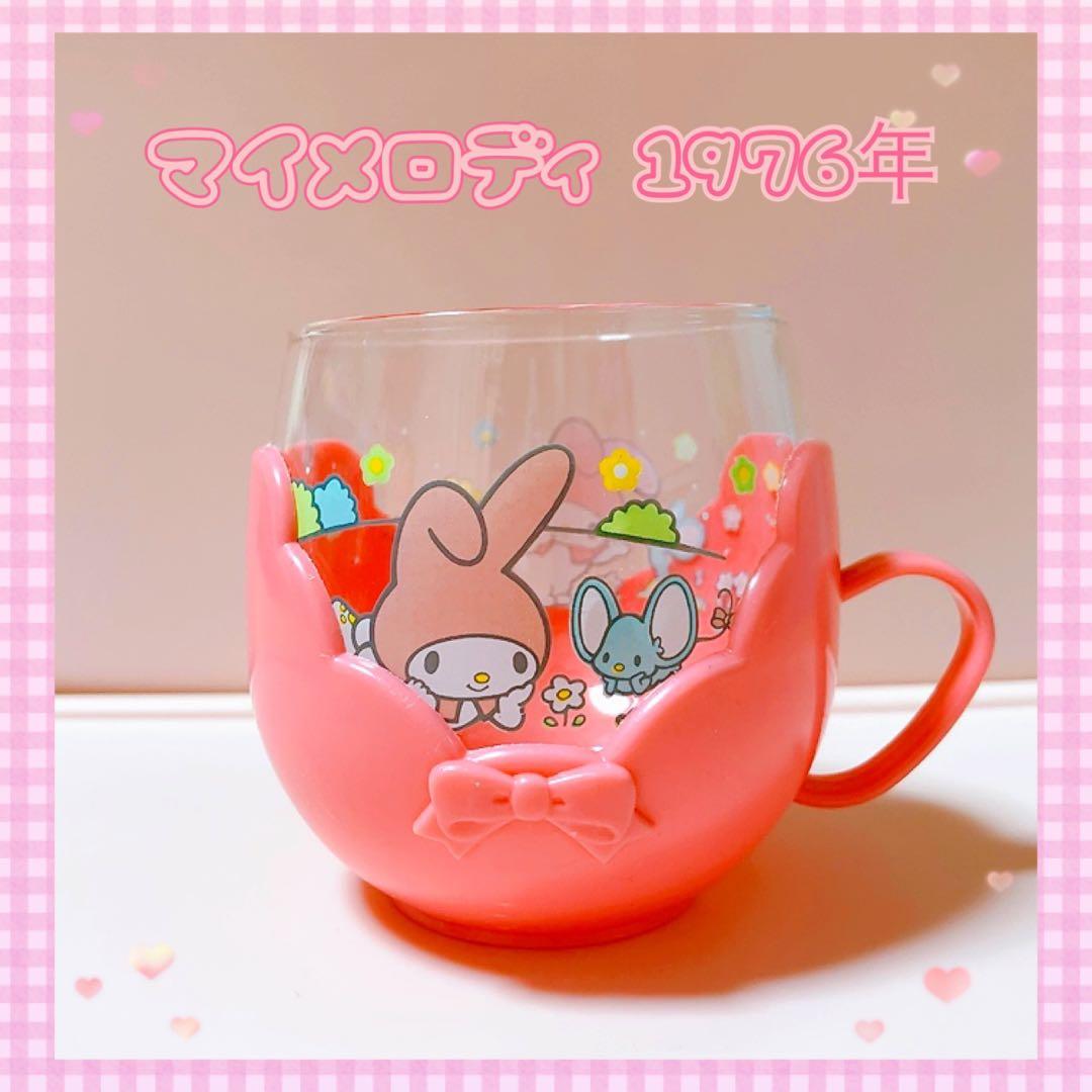 サンリオ マイメロディ 1976年 ピンク マグカップ マイメロ 昭和レトロ