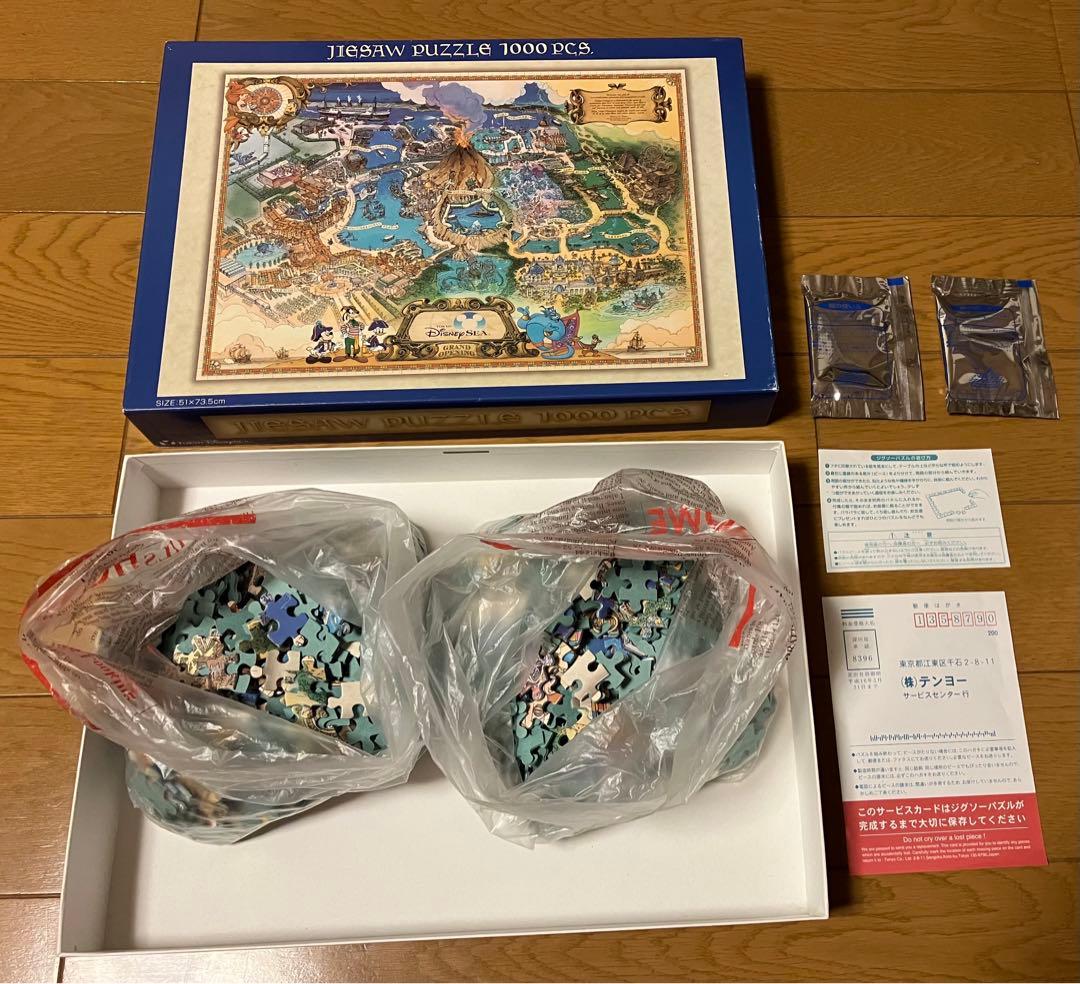 ディズニーシー グランドオープン ジグソーパズル（1000ピース