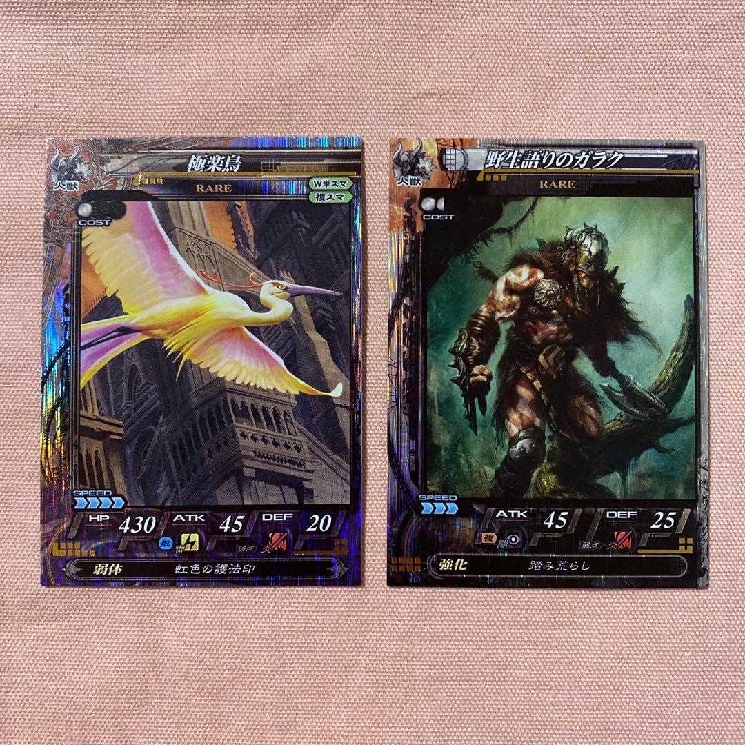 LOV ロードオブヴァーミリオン MTGまとめ売り - メルカリ