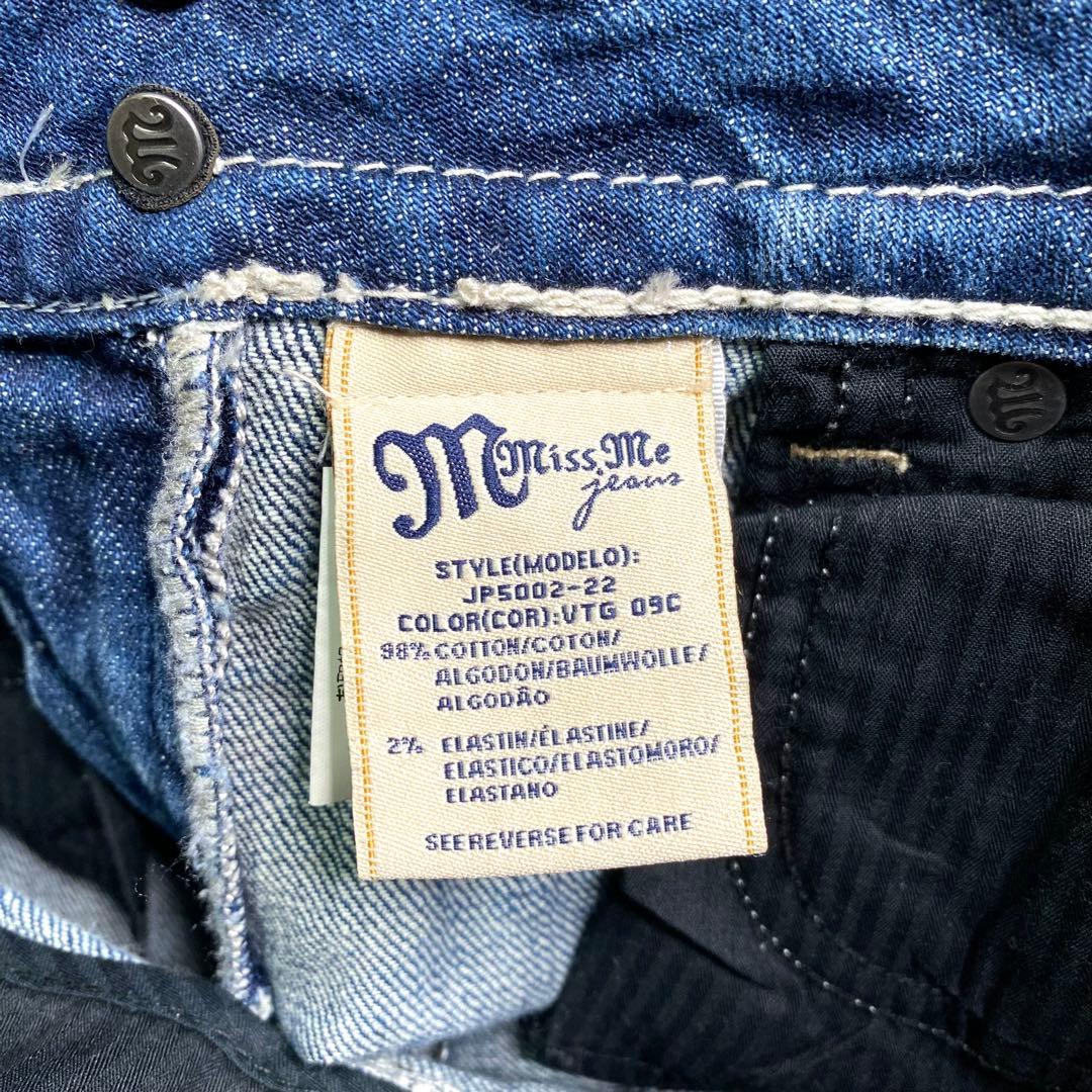 良品✨Miss me デニム フレア スタッズ JP5002 26 ビジュー - メルカリ