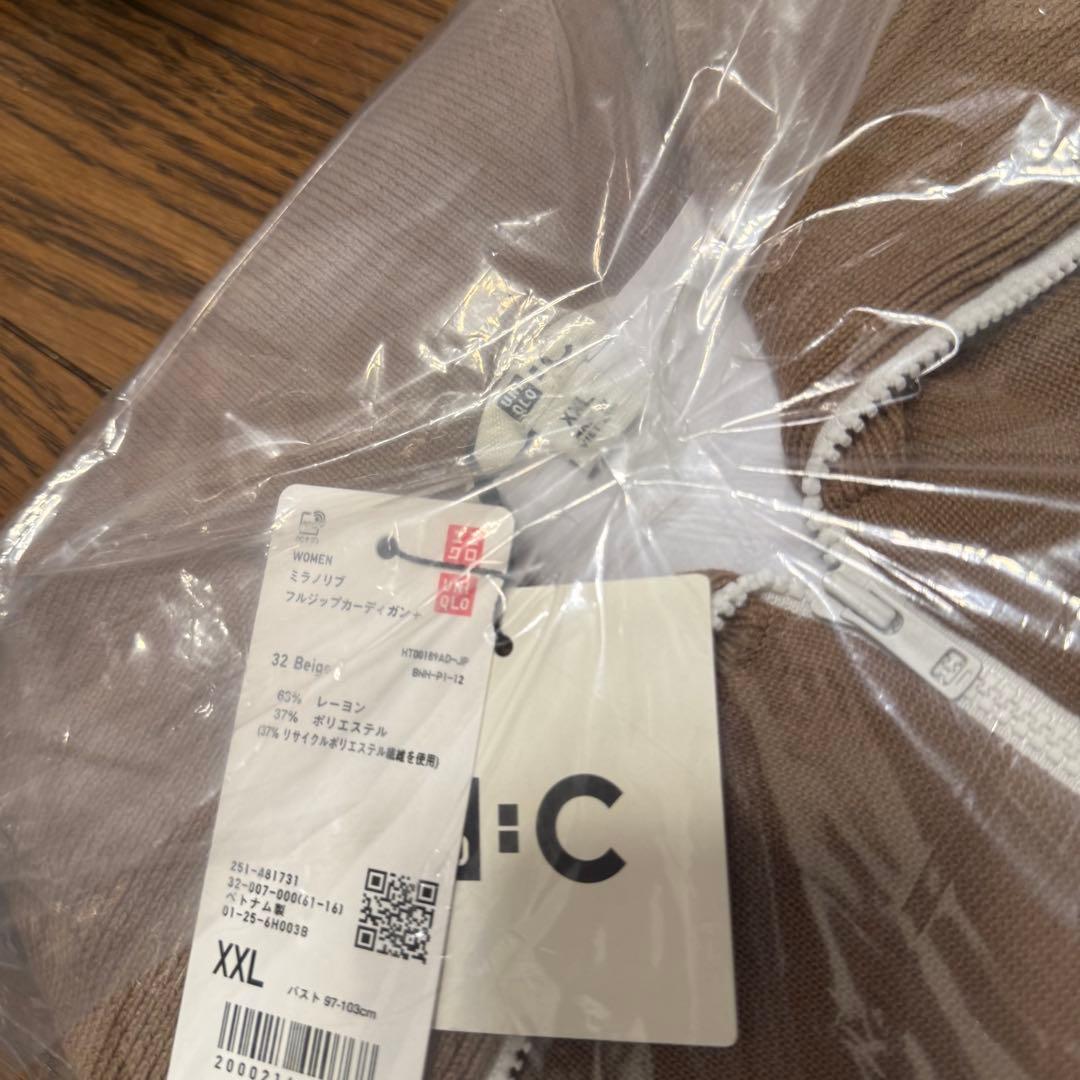 ユニクロC ミラノリブフルジップカーディガン XXL ベージュ ① - メルカリ