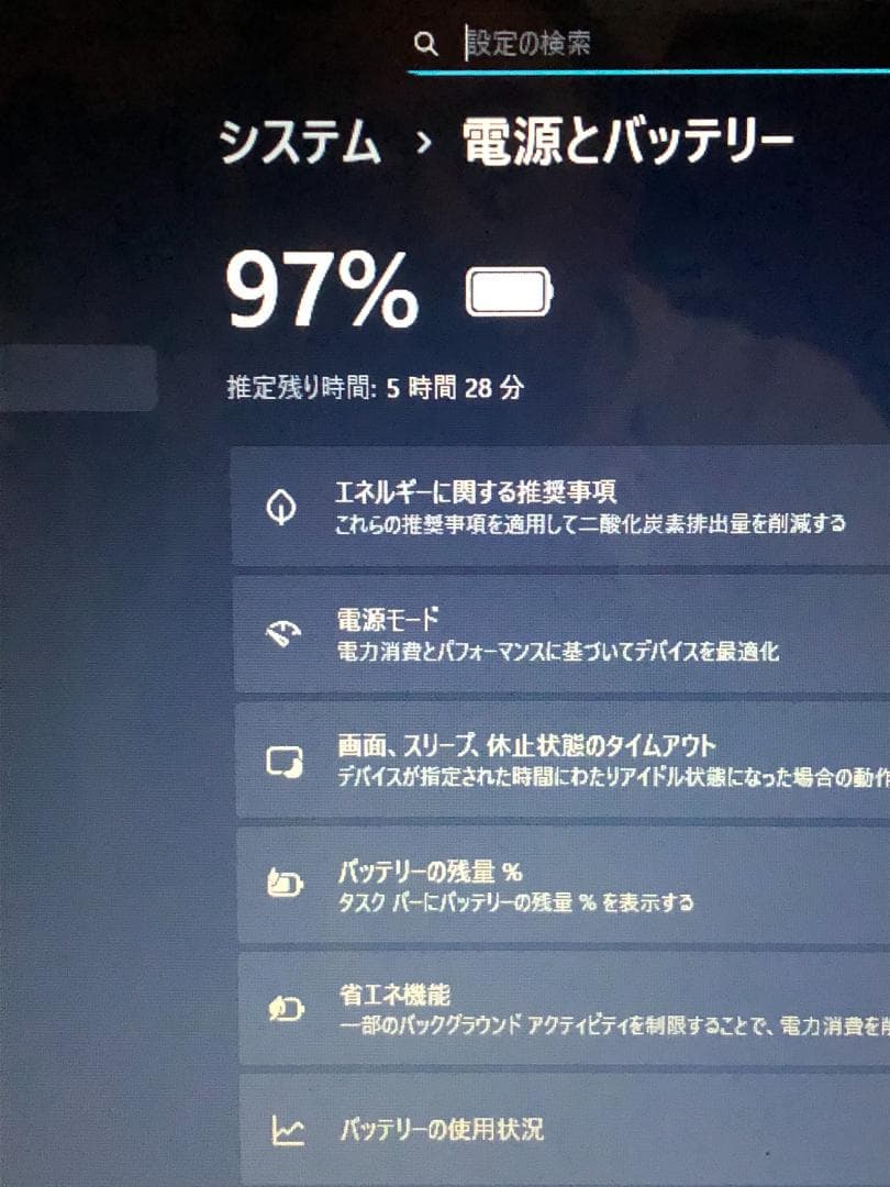 HP ENVY dv6・Ci5／8G／750G・BDコンボ・W11・バッテリー可 - メルカリ