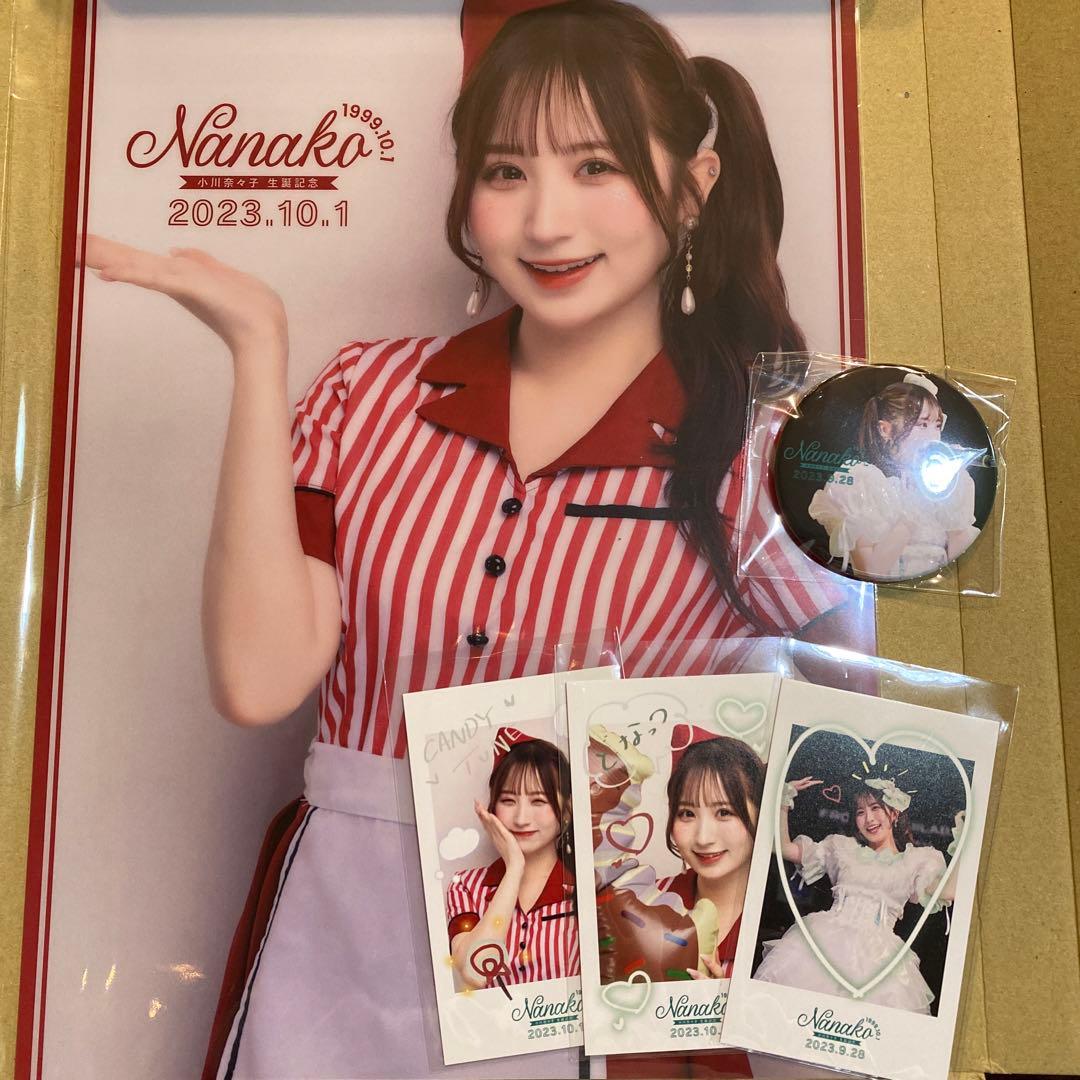 CANDY TUNE 小川奈々子 生誕祭 ラッフル - メルカリ