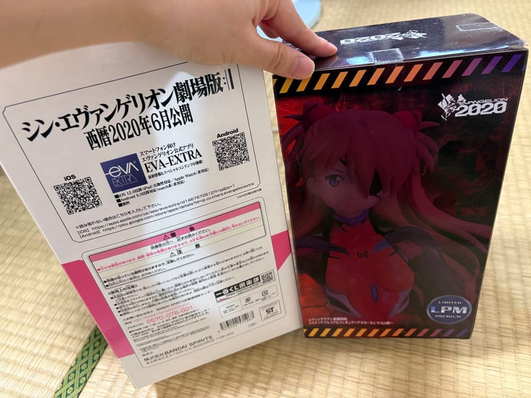 未開封　エヴァンゲリオン　アスカ　フィギュア　クリアファイルなど　まとめ売り