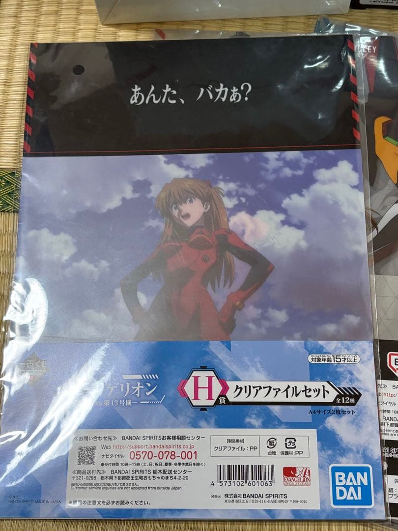 未開封　エヴァンゲリオン　アスカ　フィギュア　クリアファイルなど　まとめ売り