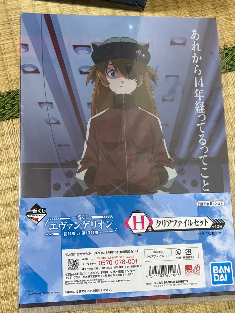 未開封　エヴァンゲリオン　アスカ　フィギュア　クリアファイルなど　まとめ売り