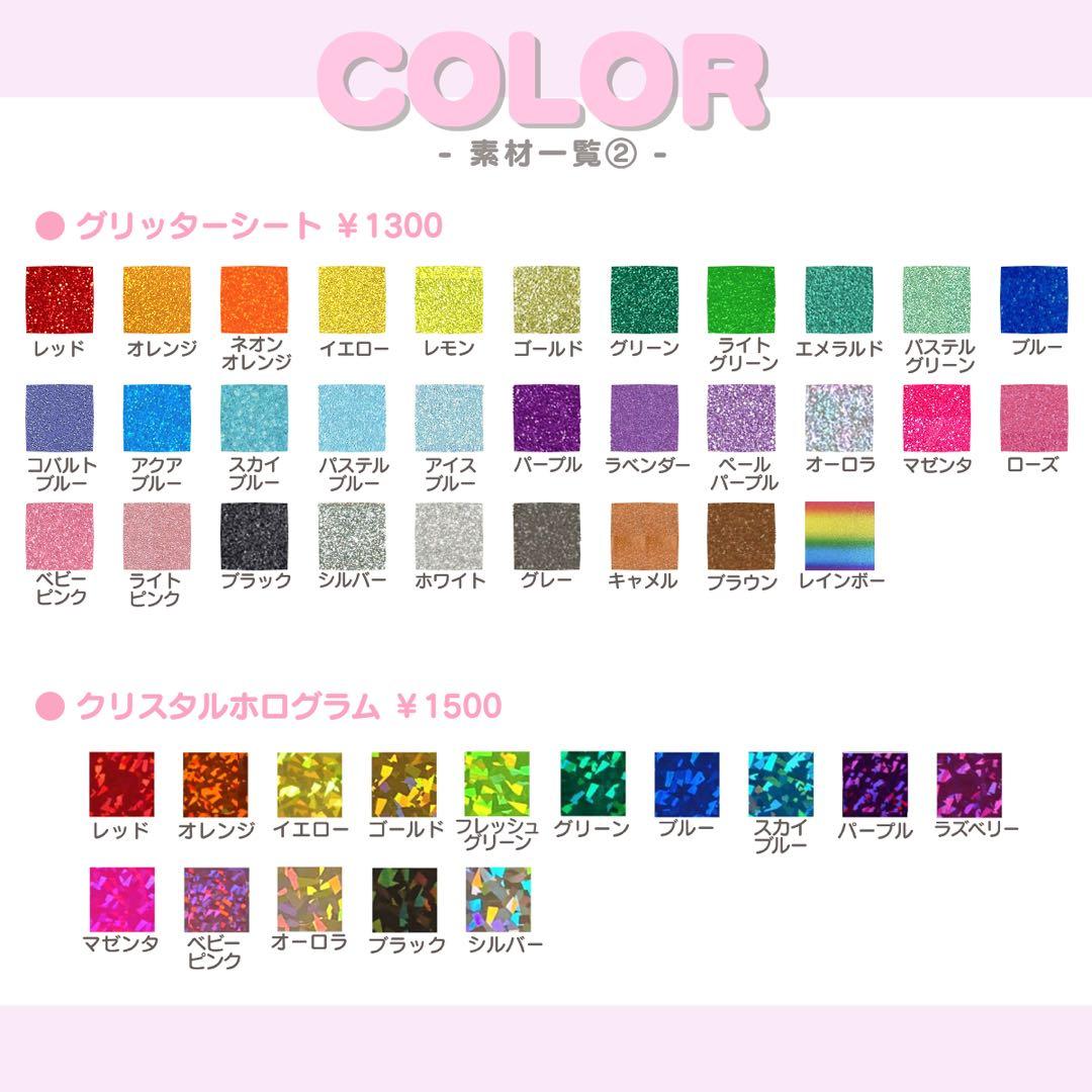 ななな うちわ文字 オーダー うちわ屋さん 文字パネル ネームボード