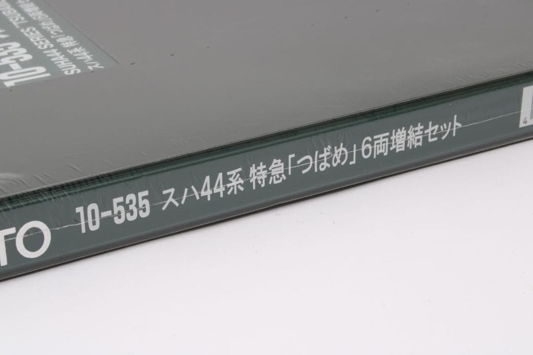 未開封 KATO 10-535 スハ44系 特急 つばめ 6両増結セットNゲージ